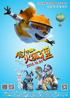 亚洲精品高清中文字幕
